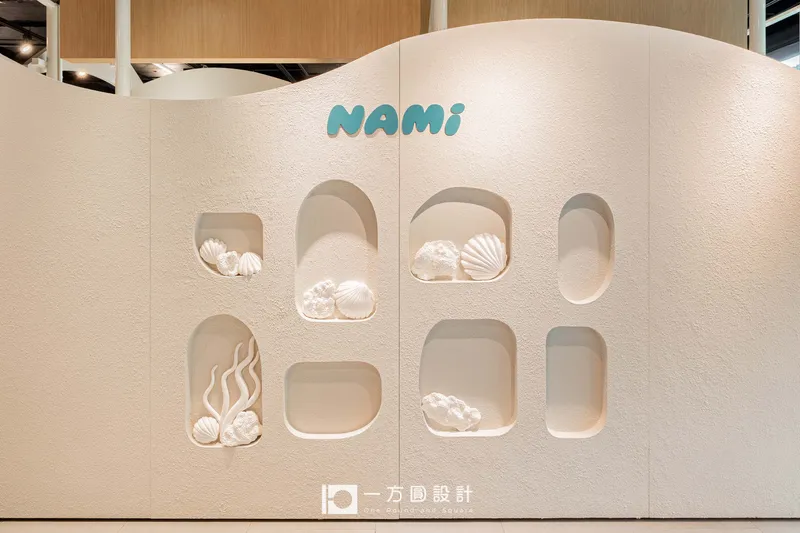NAMi貝殼壁龕藝術牆面細節-蘇澳冰淇淋店品牌視覺設計實景